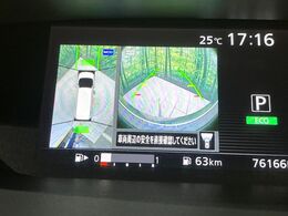 【アラウンドビューモニター】専用のカメラにより、上から見下ろしたような視点で360度クルマの周囲を確認することができます☆死角部分も確認しやすく、狭い場所での切り返しや駐車もスムーズに行えます。