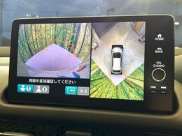 【マルチビューカメラシステム】専用のカメラにより、上から見下ろしたような視点で360度クルマの周囲を確認することができます☆死角部分も確認しやすく、狭い場所での切り返しや駐車もスムーズに行えます。