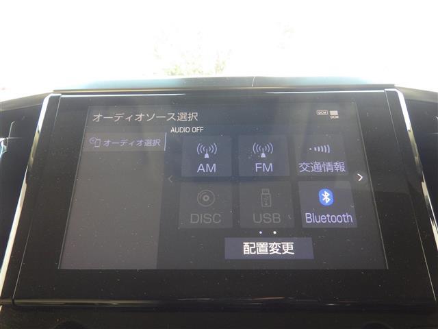 【9インチディスプレイオーディオ】 Bluetooth