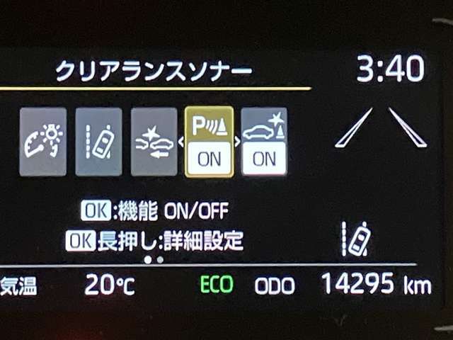 いまや必須装備「ナビゲーション」搭載！知らない場所にスイスイッとドライブ。もう、これなしではハンドルを握れませんね！でも運転中の操作は危険ですのでご注意ですね☆
