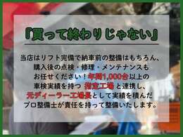 「お問い合わせください」在庫確認・詳細お気軽にお問い合わせくださいませ♪LINEお友達追加にてビデオ通話トークで写真も送らせていただきます。0574-66-4732