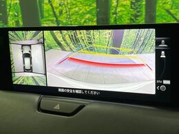 【360°ビューモニター】専用のカメラにより、上から見下ろしたような視点で360度クルマの周囲を確認することができます☆死角部分も確認しやすく、狭い場所での切り返しや駐車もスムーズに行えます。