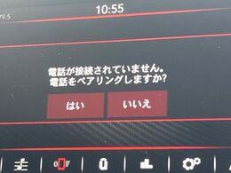 ●Bluetooth：お手持ちのスマートフォンなどと接続し、ハンズフリー通話や臨場感溢れるミュージック再生をお楽しみいただけます。無線接続ですので煩わしさもありません♪