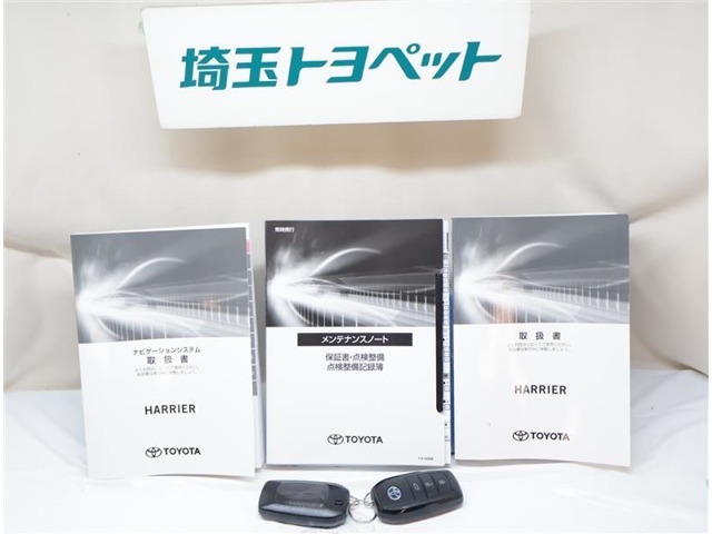 メンテナンスノート付きです。過去の整備記録を確認したり、お車の状況にあった整備をすることに役立ちます。