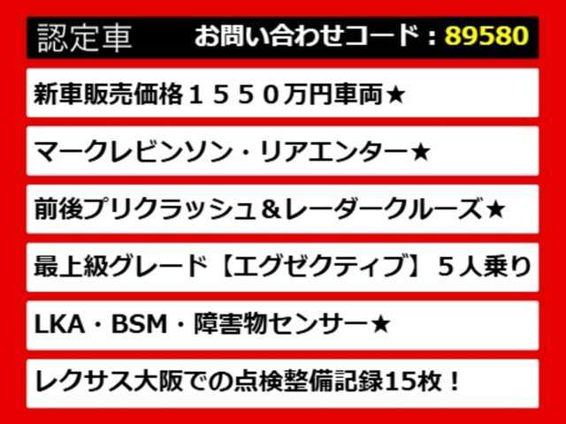 【LSの整備に自信あり】レクサスLS専門店として長年にわたり車種に特化してきた専門整備士による当社のメンテナンス力は一味違います！