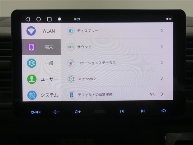 スマートフォン連携のディスプレイオーディオになります！