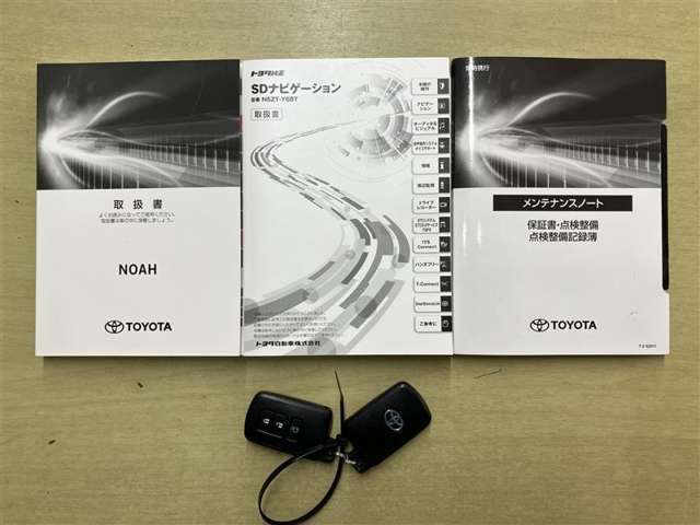 スマートキーもございます。バッグやポケットに鍵を入れたまま施錠・開錠できる便利アイテムです♪