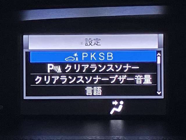 充実の安全装備です。