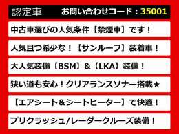 【LSの整備に自信あり】レクサスLS専門店として長年にわたり車種に特化してきた専門整備士による当社のメンテナンス力は一味違います！