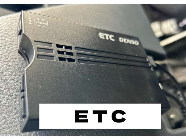 ETC車載器も装備しております。高速料金のお支払いもスムーズ☆一度使うと手放せませんよね。