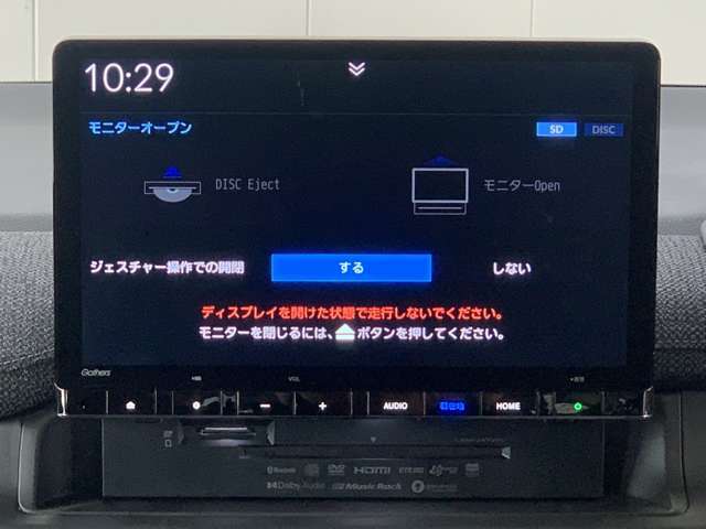 ディスク挿入はこちらから。