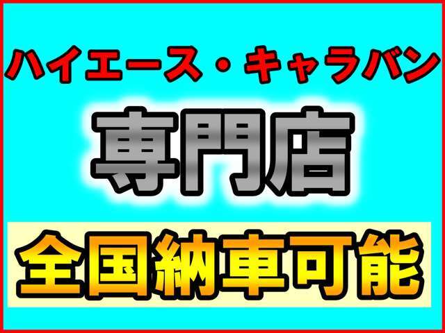 写真などでわからないことなどありましたら気軽にお問い合わせくださいませ。mail gm_zidousya@yahoo.co.jp