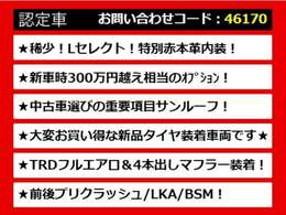 レクサスLS、レクサスLS40系、レクサスLS50系、40LS、50LS、40系LS、50系LS、レクサスls460、レクサスls500、ls500h、ls600h、レクサス ls ハイブリッド、レクサス ls 認定、レクサス ls500h、各種ご用意！