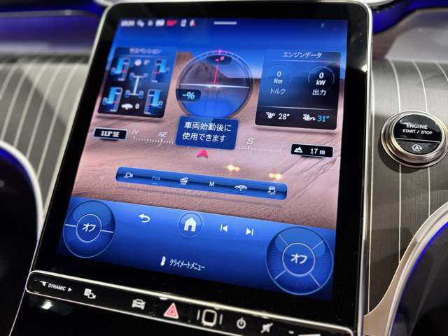 【アンビエントライト】メルセデス・ベンツの車内空間を彩ります。豊富なカラー展開で自分好みの空間に♪