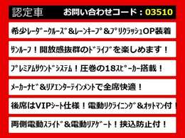 こちらのお車のおすすめポイントはコチラ！他のお車には無い魅力が御座います！ぜひご覧ください！