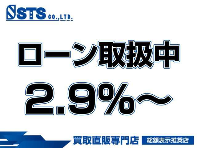 STSは全国納車可能です！陸送費や諸経費などご相談ください♪アフター保証プランやお車の状態、お気軽にお問い合わせください♪お問い合わせ頂ければ追加写真など添付致します！