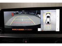 前後左右のカメラの映像を合成し、車を上から見たような視点のパノラミックビューモニター。後方の死角だけでなく左右や前方の障害物の発見もしやすくなります。