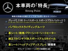 本車両の主な特徴をまとめました。上記の他にもお伝えしきれない魅力がございます。是非お気軽にお問い合わせ下さい。