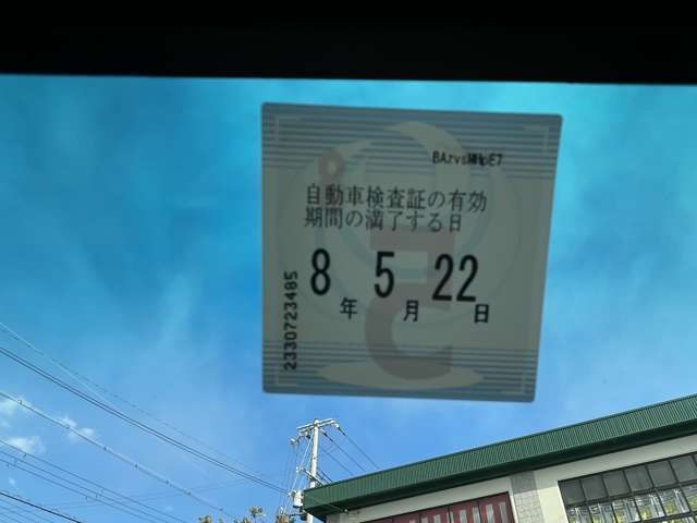 車検R8年5月までです