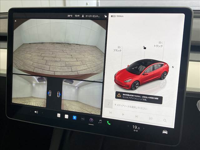 【バックカメラ】便利なバックカメラで安全確認もできます。駐車が苦手な方にもオススメな便利機能です。