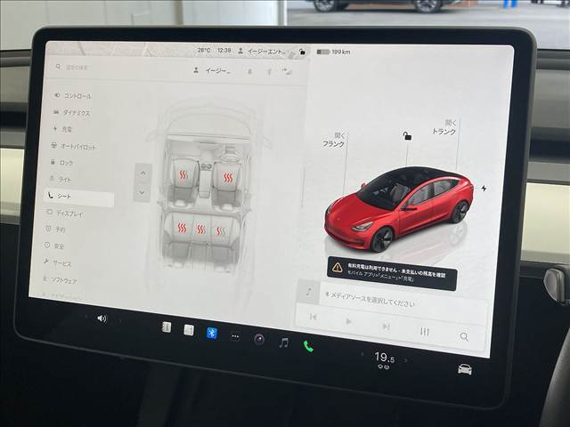 【後席シートヒーター】運転席助手席のみならず乗る人への配慮がなされています。