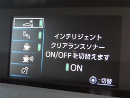 衝突軽減システムの「セーフティーセンス」搭載！安全運転のサポートをしてくれます。