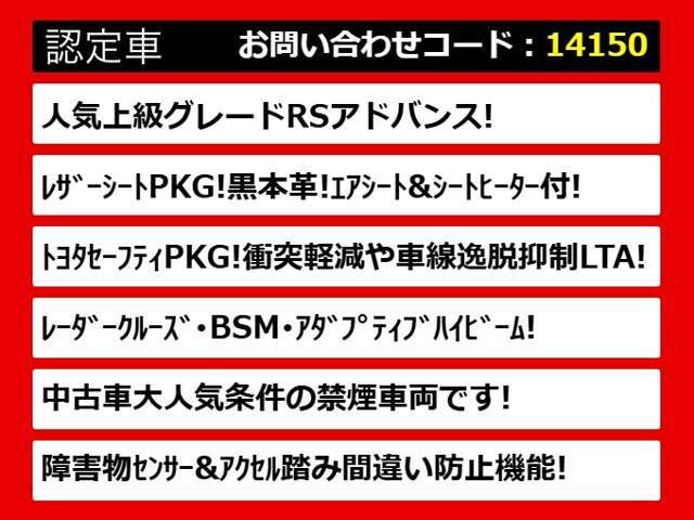 関東最大級クラウン専門店！人気のクラウンがずらり！車種専属スタッフがお出迎え！色々回る面倒が無く、その場でたくさんの車両を比較できます！グレードや装備の特徴など、ご自由にご覧ください！
