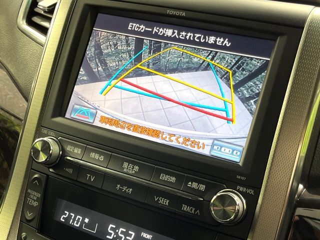 【バックカメラ】駐車時に後方がリアルタイム映像で確認できます。大型商業施設や立体駐車場での駐車時や、夜間のバック時に大活躍！運転スキルに関わらず、今や必須となった装備のひとつです！