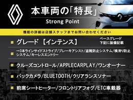 本車両の主な特徴をまとめました。上記の他にもお伝えしきれない魅力がございます。是非お気軽にお問い合わせ下さい。