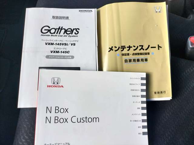 取扱説明書・メンテナンスノート…当社の車には、『ワイド保証』が付いてきます。高品質な中古車ですが、充実保証をプラスすることでさらに安心感アップ。走行距離無制限で、大切な愛車を保証します。