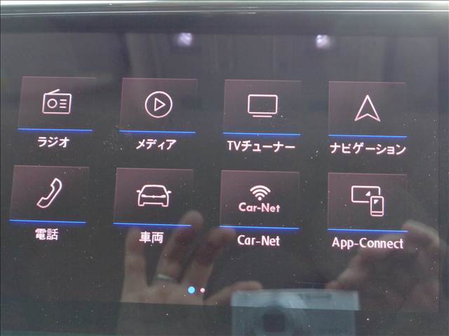 オーデイオメニュー