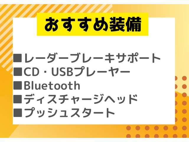 丸進自動車マイカーセンター！お気軽にお問い合わせください☆フリーダイヤル0078-6002-290019