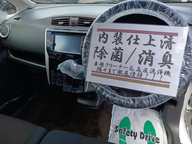当店ではお客様に気持ち良く乗車頂ける様、隅々までクリーニングを行っております！