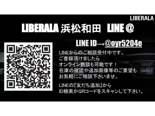 LIBERALAは、輸入車選びの新たなスタイルを提案するインポート・セレクト・ブランドです。オーナー様となる方がクルマから直接感じる感性を第一にした、最良の一台との出会いをコーディネートいたします。