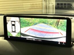 【360°ビューモニター】専用のカメラにより、上から見下ろしたような視点で360度クルマの周囲を確認することができます☆死角部分も確認しやすく、狭い場所での切り返しや駐車もスムーズに行えます。
