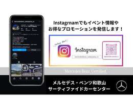 インスタグラム始めました。最新の中古車情報や、ストーリーを更新しております。是非フォローをお願い致します。