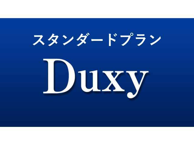 Aプラン画像：らくらくお乗り出し基本プラン！お乗り出しに必要な用品がセットになっています。