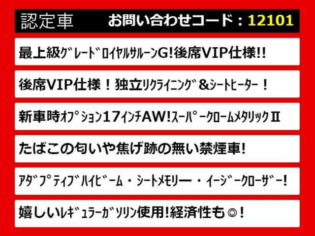 関東最大級クラウン専門店！人気のクラウンがずらり！車種専属スタッフがお出迎え！色々回る面倒が無く、その場でたくさんの車両を比較できます！グレードや装備の特徴など、ご自由にご覧ください！