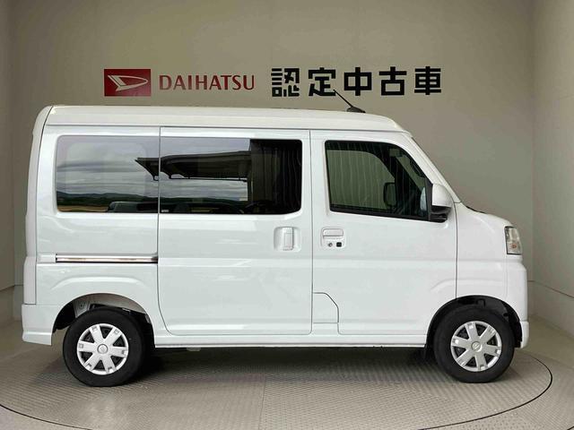 車両右側面からの写真になります。車をご覧になりたい時はお気軽に最寄りの店舗へご相談下さい。