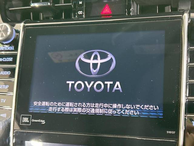 【JBLサウンドシステム付き純正ナビ】充実のナビ機能はもちろん、高度なチューニング能力が搭載されており、高音質な音楽をお楽しみいただけます♪