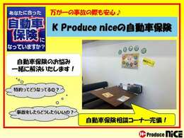 車検基本料0円！ご家族のお車の車検をご紹介いただければ家族割で0円になります！是非、ご納車後のアフターフォローもお任せください！