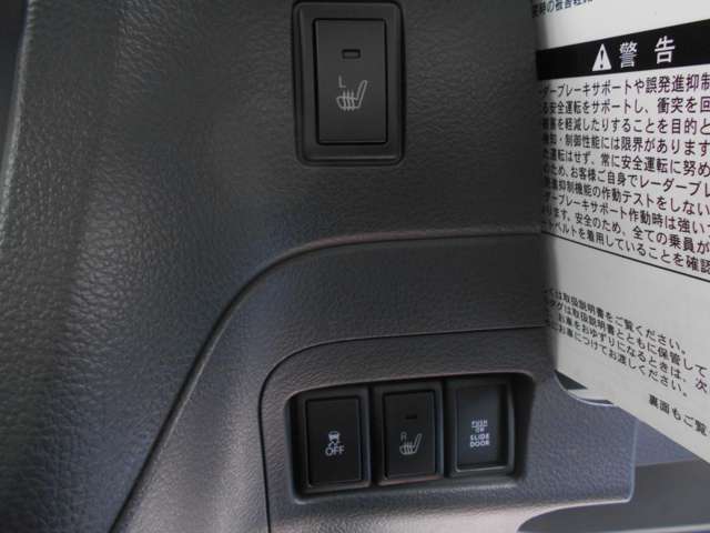 運転席・助手席シートヒーター