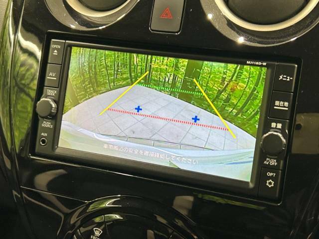 【バックカメラ】駐車時に後方がリアルタイム映像で確認できます。大型商業施設や立体駐車場での駐車時や、夜間のバック時に大活躍！運転スキルに関わらず、今や必須となった装備のひとつです！