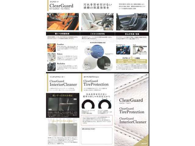 内装を長期間美しく保つための内装コーティングが人気です。車のシートや内装トリムを汚れや傷から守り、長期間にわたって高級感を維持します。プロの技術で快適な車内環境をお届けします。