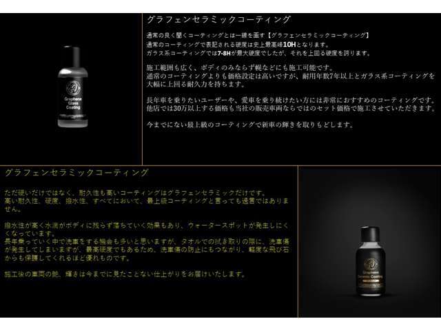 FAB　RIDEは外装の磨き仕上げに時間をかけております。磨きは通常1日要しますが、状態に応じて数日間見あがき上げる場合もありますが、納車日予定日には影響はございません。