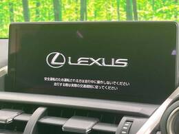 【メーカー純正ナビ】インテリアに溶け込むスタイリッシュな「専用設計」メーカーナビを装備♪視認性や操作性など基本性能にも優れ、より上質なカーライフをお楽しみいただけます。