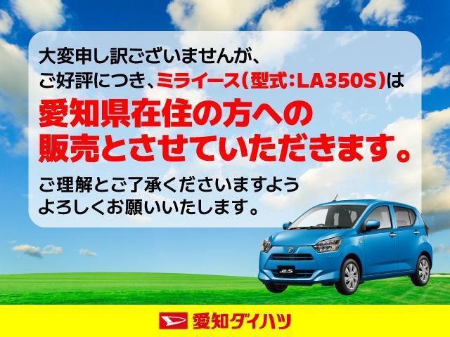 愛知県にお住まいの方にのみの販売に限らせていただいておりますのでご了承くださいませ。