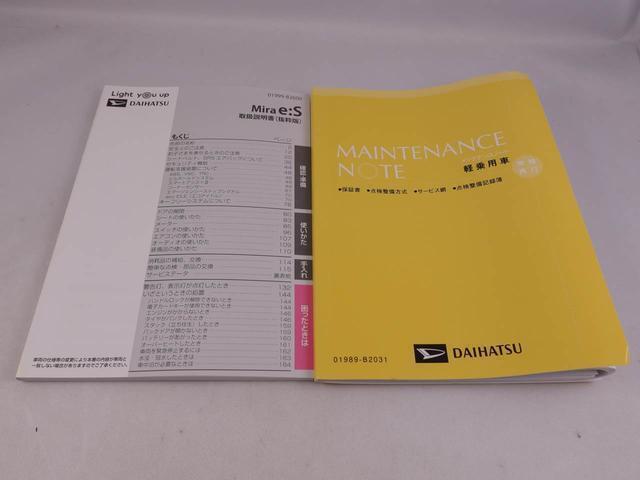 愛知ダイハツの離れた店舗に気に入ったお車がある場合でも、お近くの店舗にてご購入頂けます※店舗間の輸送は有料となります