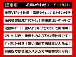 こちらのお車のおすすめポイントはコチラ！他のお車には無い魅力が御座います！ぜひご覧ください！