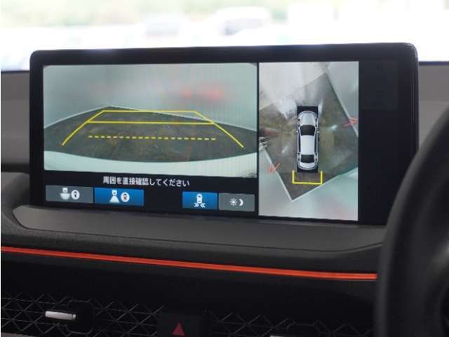 ◆全周囲カメラシステム◆運転席から見えにくい後方などをナビ画面で確認でき運転を支援するシステムです！